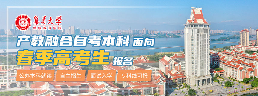 ����ȫ���Ƽ���banner