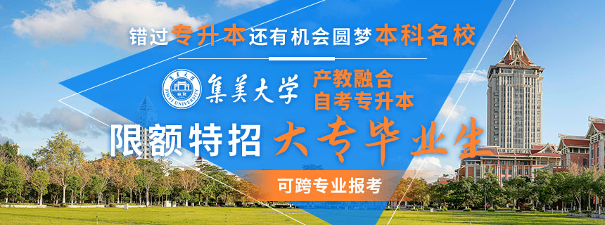 ����ȫ���Ƽ���banner