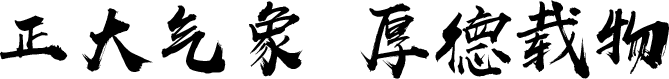 ȫbanner