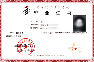 厦门全日制闽南理工毕业待遇