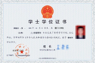 厦门全日制闽南理工毕业待遇